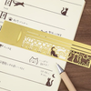 Midori Clip Ruler Cat