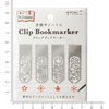 Midori Clip Bookmarker - Flower