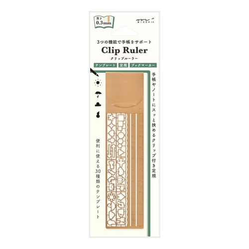 Midori Clip Ruler Copper